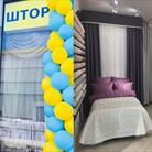 Открылся дизайнерский салон по пошиву штор на Петергофском шоссе!